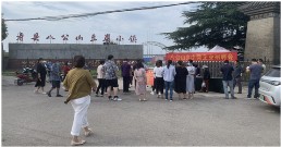 八公山.jpg