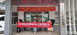 微信图片_20230620144456.jpg