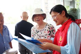 微信图片_20230621102154.jpg